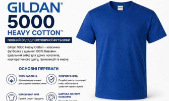 Gildan 5000 Heavy Cotton: повний огляд популярної футболки для друку та корпоративного одягу