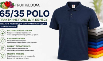 Fruit of the Loom 65/35 POLO
