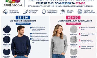 Чоловічі та жіночі легкі реглани Fruit of the Loom 621380 та 621460 LIGHTWEIGHT RAGLAN