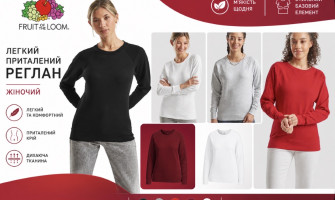 Промо пропозиція Жіночій реглан 621460 LIGHTWEIGHT LADY-FIT