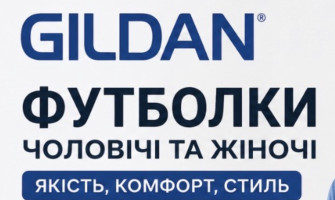 Gildan: чоловічі та жіночі футболки для друку та щоденного носіння